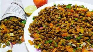Chana Chat Recipe in hindi|मुंबई की मशहूर चटपटी चना चाट की रेसिपी| How To Make Chana Chaat Recipe|