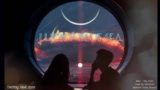 คิดถึง - LUCKY BLUE SEA