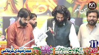 Zakir Ijaz Hussain Jhandvi Jashan 11 Ziqad 2026 🔴 Imambargah Jawadia Andron Dehli Gate Multan 🔴