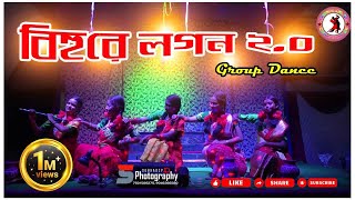 Bihure Logon 2.O বিহুরে লগন2.O Folk SongAriyoshi#laxmipuja #youtube#laxmipuja#aditimunshi#DanceDilSe