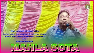 Sur sanging khon boyha//new santali video 2024//new santali dinajpur video 2024