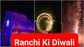 Happy Diwali | Ranchi Ki Diwali | My First Vlog  | Diwali Video | #indvspak | Diwali after India Won