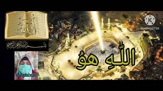 January 29, 2026  Hamd bari taalah ye zami jab  na thi assman jab na tha 