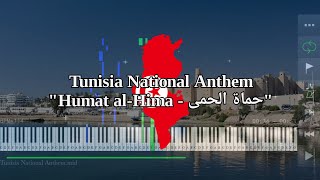 Tunisia National Anthem | حماة الحمى - Piano