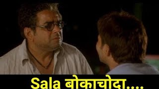 #video ||Sala boka choda || comedy vedio ||Funny Reaction ||Funny Videos ||#viral #bhojpuri #bihar
