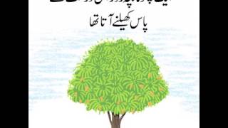 Respect and Value Your Parents before its too late