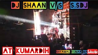 #S.SDj v/s SHAAN Dj में खतरनाक competation  का video S. S dj तहलका मचा देने वाले setup 👹👹👹#djsarzen