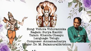 Dr. M. Balamuralikrishna's Ultimate Viduva Viduvaninka (విడువ విడువనింక) - Annamayya Keerthana