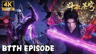 🪓【BTTH】萧炎和魂殿大天尊展开巅峰对决，魂殿副殿主现身！【斗破苍穹 | Battle Through the Heavens】
