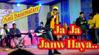 Ja Ja Janw Haya Song | By Anil Basumatary