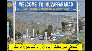 Vlog#12 ! Kewai to Muzaffarabad