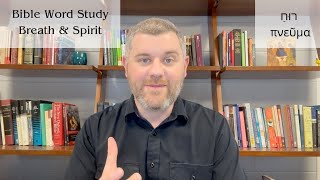 Bible Word Study - The Breath & Spirit Connection