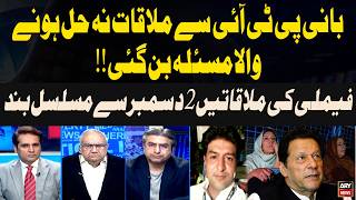 Meeting with PTI Founder Turns into an Unresolved Issue