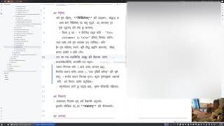 nirguNa, nirvisheSha, niShkala, avyakta, sakala, saguNa