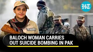 Baloch Female Suicide Bomber Blows Up Pak Forces In Balochistan | Watch