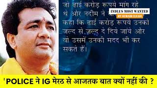 4 लोग जिन्हें गुलशन कुमार के मर्डर में शामिल माना जा सकता है
