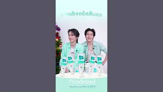 20251128 Auausave Live Provamed #savewrg #auausave #auautnp