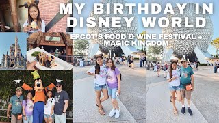 DISNEY WORLD BIRTHDAY | Food + Wine Festival, Epcot, and Magic Kingdom | Part 2