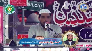 Qurbe Qayamat Ki Nishaniyan