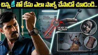 ఈ ఒక్క క్లూతో.. | Crime 23 Movie Best Crime Thriller interesting Scenes | ‪Crime 23 Movie