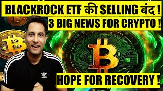 Is the game over - has the bear market begun? The Bitcoin & Crypto Bull Run hasn't arrived! What ...