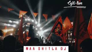 Hindu Navvarsh Full mohal Maa Shitla Dj 🎶🛎(CG10-live)🌹🚩