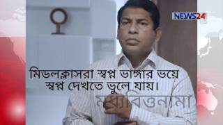 এবারের ঈদের নাটক নিয়ে মোশারফ করিম যা বললেন | Mosharraf Karim | Natok 007