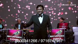 Badan pe sitare l Jugal Kishor l Mayurpankh Events