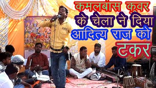 'भोजपुरी तड़का - मोहन मतलबी के संग'