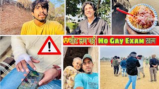 🤓1 घंटा पहले ही पहुँचगए Exam देने 🏆 | Sachin के चोट भी लग गई 💔 | @ShivamVlogsBilari 