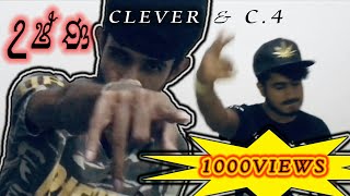 Ushna (උෂ්ණ) Sinhala Rap Song | CLEVER ft. C4 | official video.