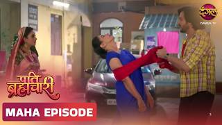 Pati Brahmachari | Where will this story of Isha and Suraj take them? | Maha Episode | Dangal TV