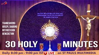 Live Adoration | 30 Holy Minutes - 17 October 2025 | Br Vincent Lizboa