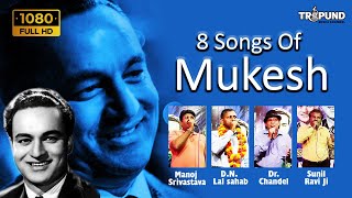 Mukesh 8 Hit Songs I Singer Manoj I Dr. Chandel I D.N.Lal I Singer Sunil Sharma I #tripundmedia