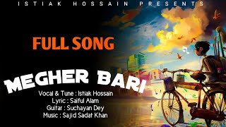 Megher Bari - Istiak Hossain | Sajid Sadat Khan | Saiful Alam | Full Audio