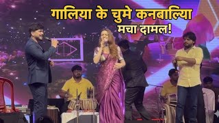 #aksharasingh ने किया कमरतोड डांस💃🔥 #bhojpuri #youtube #viralvideo #dance #explore #foryou #jsr