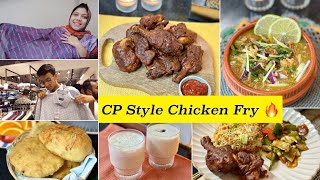 EID Dress Design 2024।বাংলাদেশী CP স্টাইলে চিকেন ফ্রাই রেসিপি।Best Chicken Fry।আলু পুরি ও হালিম