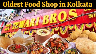 Tewari Brothers Burrabazar Kolkata | Indian Street Food