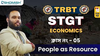 STGT  Economics Class 5 | People as Resource | Shomish #trbt #stgt