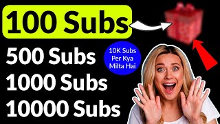 10000 subscribers per kya milta hai | Youtube par kab kya milta hai #1000subscribers