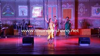 swarali panchal - bai shravanaach unha