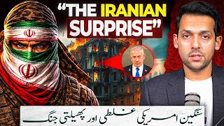 Will Iran Surrender? | Tehran’s Fury & American Blunder | Syed Muzammil Official