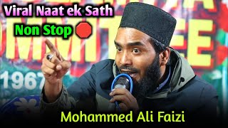  Viral Naat ek Sath_Mohammed Ali Faizi_Natiya Mushaira | Basantia, Contai (কাঁথি) Medinipur WB