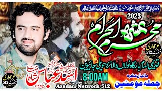 4 muharram 2023 Imambargah Nola Wala havaili jaiveen||Zakir Asad Abbas Shah (@Sultanazadari )