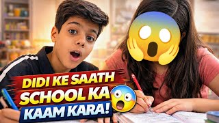 Didi Angry Mode 😡 Pitai Ho Gayi! (Funny Vlog)