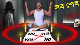 GTA V : Franklin saves Sinchan and Chop by playing Charlie Charlie game | GTA V Bengali Gameplay