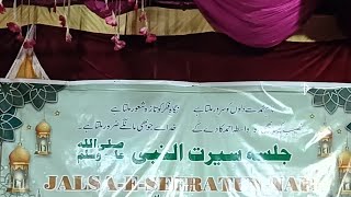 ISLAMIC KNOWLEDGE HUB  is live