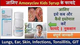 Amoxyclav kids Syrup - Uses, Side Effects, Dosage, Precautions, Price. 