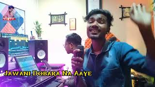Jawani Dobara Naa Aaye  || Arun Kachhap New Nagpuri Dance song Coming soon