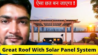 Solar Panel System for Home | Beatify Your Roof With Solar Panel |Solar Panel System